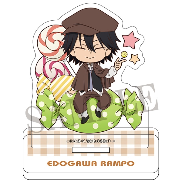 文豪ストレイドッグス アクリルスタンド 江戸川乱歩: ダッシュストア