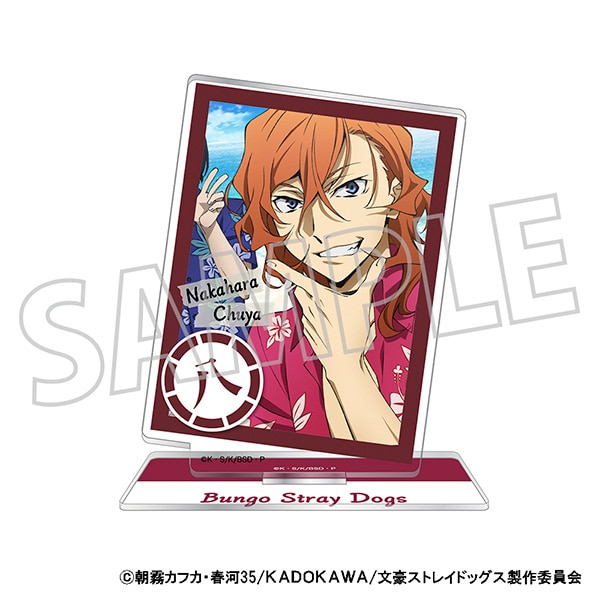 文豪ストレイドッグス アクリルスタンド／文豪ストレイドッグス（海