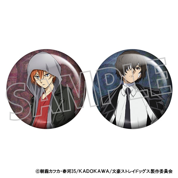 再販分】文豪ストレイドッグス ホログラム缶バッジセット／文豪