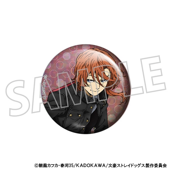 文豪ストレイドッグス 八周年 ホログラム缶バッジ 海 中原中也 10点