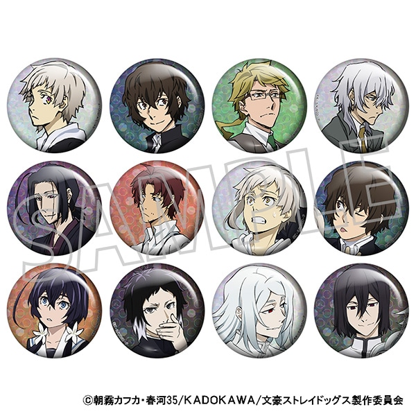 再販分】文豪ストレイドッグス ホログラムキャラバッジコレクション