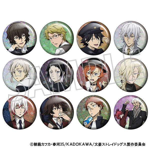 再販分】文豪ストレイドッグス ホログラムキャラバッジコレクション