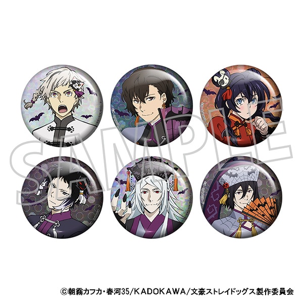 文豪ストレイドッグス ホログラムキャラバッジコレクション／文豪