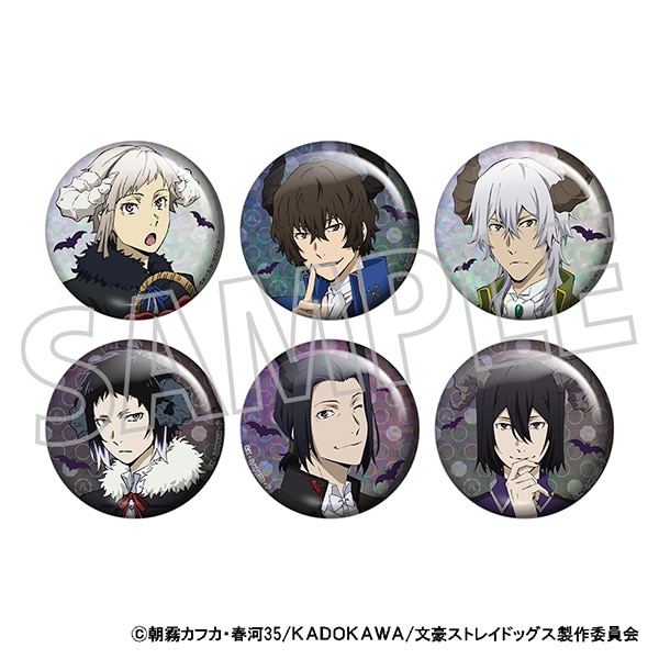 文豪ストレイドッグス 八周年 ホログラム缶バッジ 海 太宰治 10点 文豪