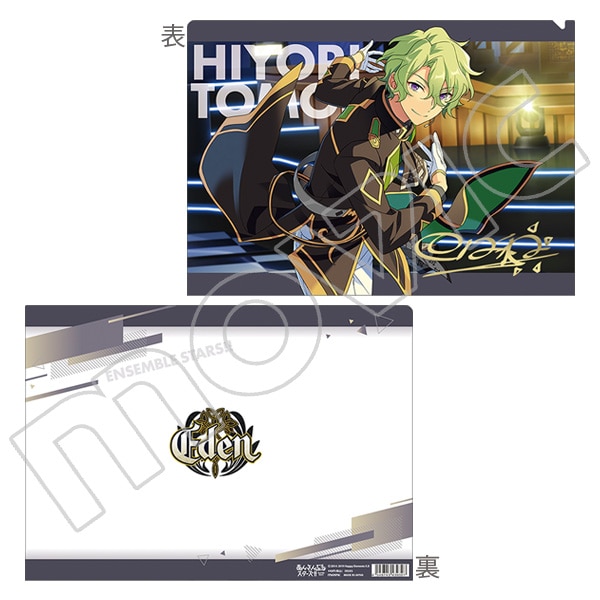 あんさんぶるスターズ！！ クリアファイル Eden 巴日和: キャラグッズ
