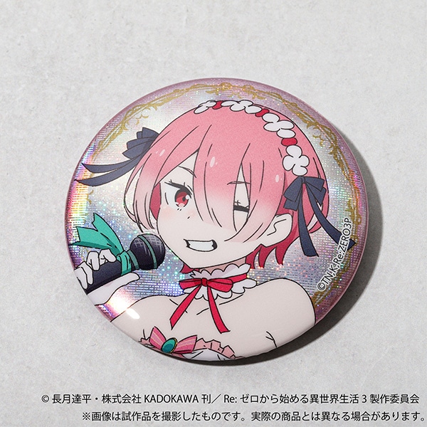 Re：ゼロから始める異世界生活 グリッター缶バッジ／ラム: キャラ