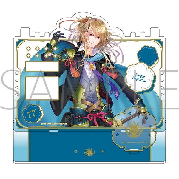 刀剣乱舞ONLINE アクセサリースタンド／小竜景光: キャラグッズ