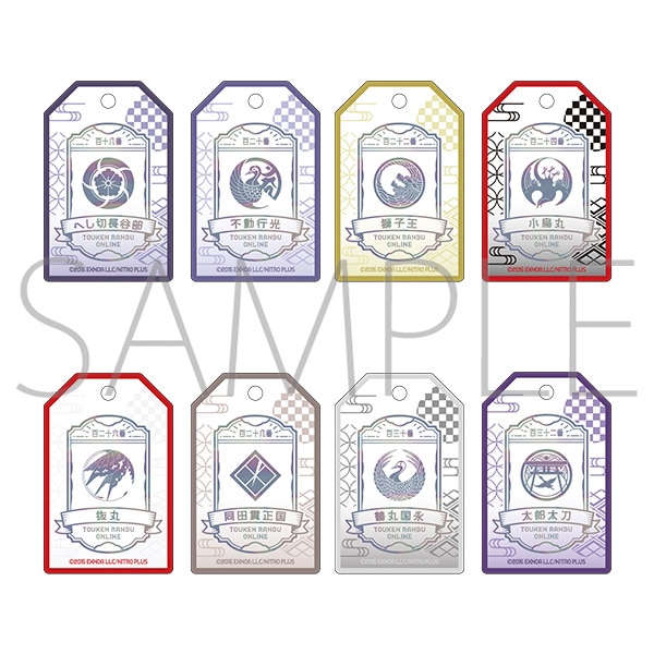 刀剣乱舞ONLINE お守り風アクリルコレクション／第8弾: キャラグッズ