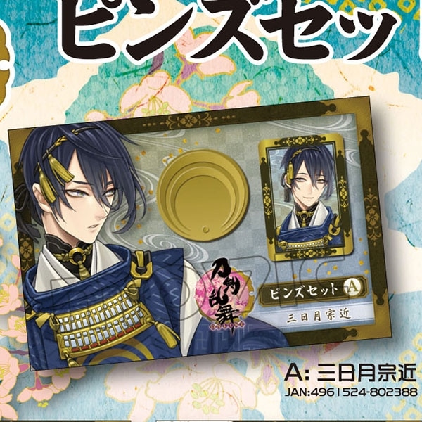 刀剣乱舞-ONLINE- ピンズセット A：三日月宗近: キャラグッズ