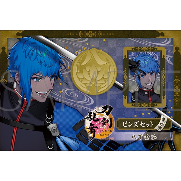 刀剣乱舞ONLINE ピンズセット 八丁念仏: キャラグッズ｜ムービック