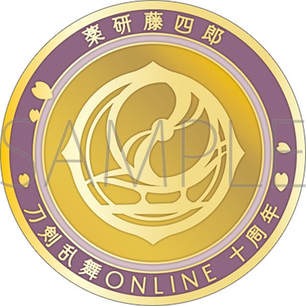 刀剣乱舞ONLINE 刀剣男士紋メダル／薬研藤四郎: キャラグッズ
