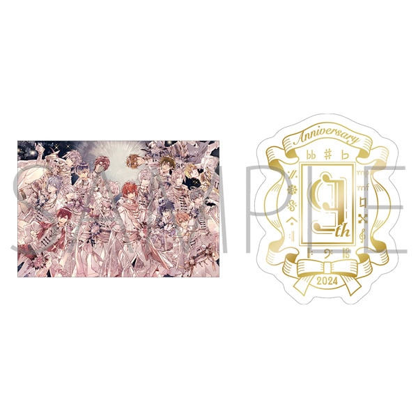 アイドリッシュセブン ポストカードセット 9th Anniversary: キャラ