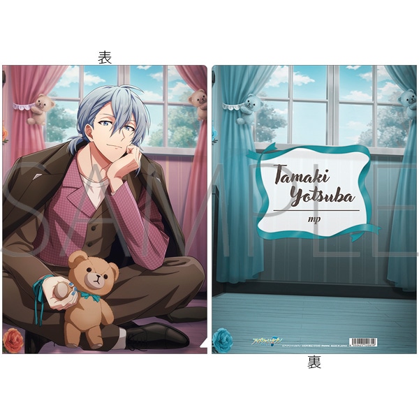 アイドリッシュセブン クリアファイル／四葉 環 My Sweet Teddy