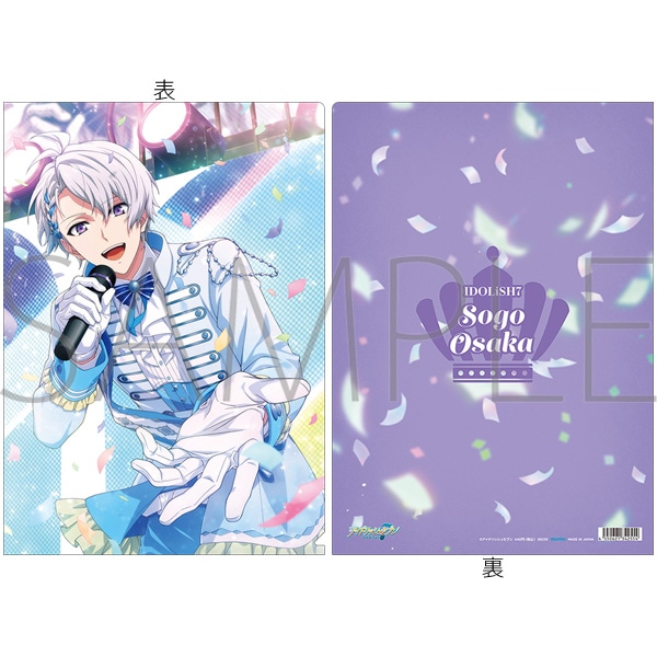 アイドリッシュセブン クリアファイル／逢坂壮五 IDOL STAR LIVE 2023
