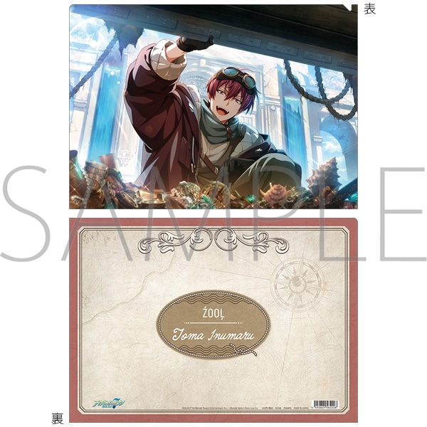 アイドリッシュセブン クリアファイル／狗丸 トウマ グループ記念日