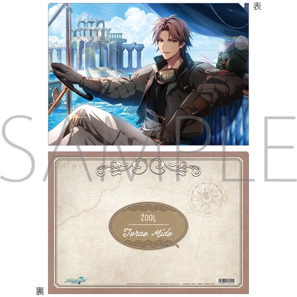 アイドリッシュセブン クリアファイル／御堂 虎於 グループ記念日2024