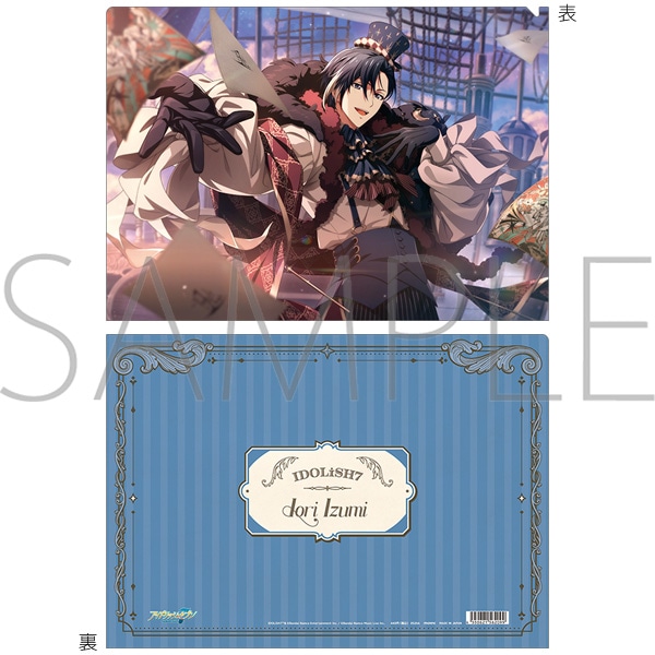 アイドリッシュセブン クリアファイル／和泉 一織 グループ記念日2024