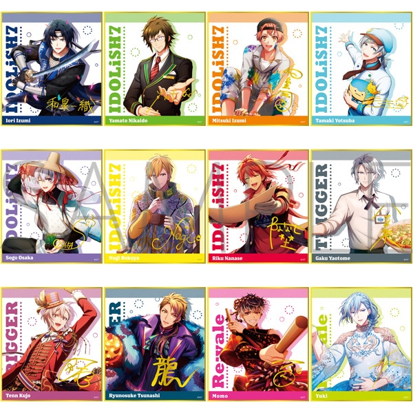 アイドリッシュセブン（原作版） ミニ色紙コレクション アイハケ