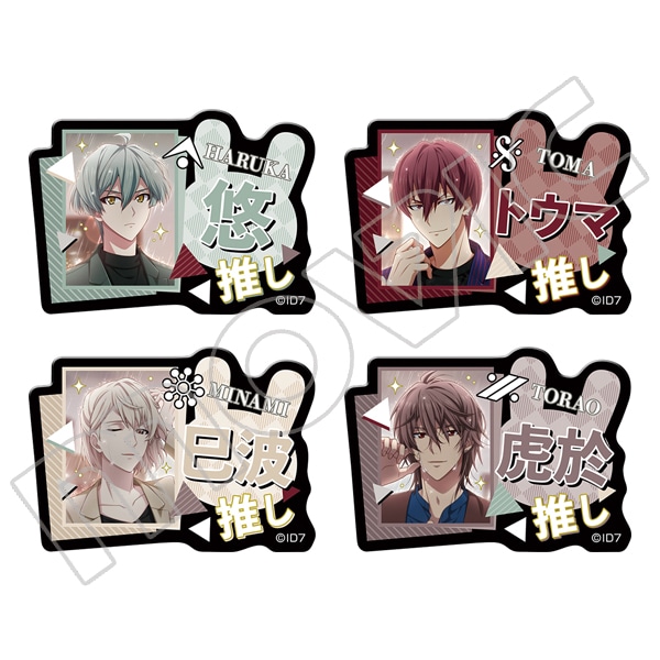 アイドリッシュセブン（原作版） 推しアイドル☆アクリルバッジ