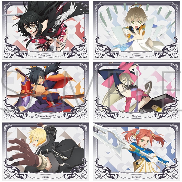 テイルズ オブ ベルセリア ポストカードセット: キャラグッズ