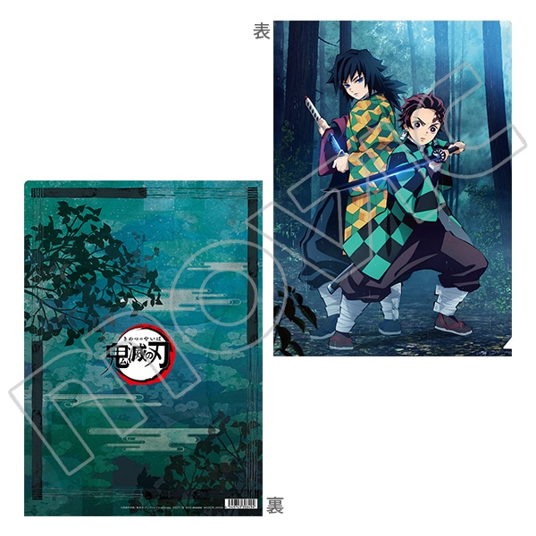 鬼滅の刃 クリアファイル: キャラグッズ｜ムービック（movic）