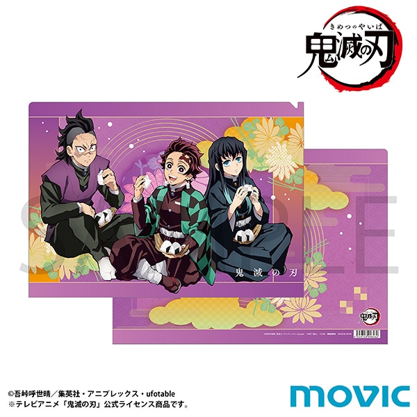 鬼滅の刃 クリアファイル 竈門 炭治郎＆時透 無一郎＆不死川 玄弥