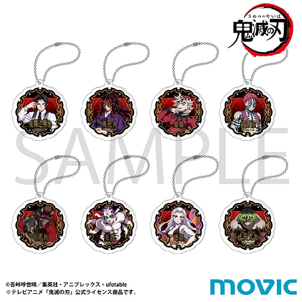 鬼滅の刃 アクリルキーホルダーコレクション／鬼: キャラグッズ