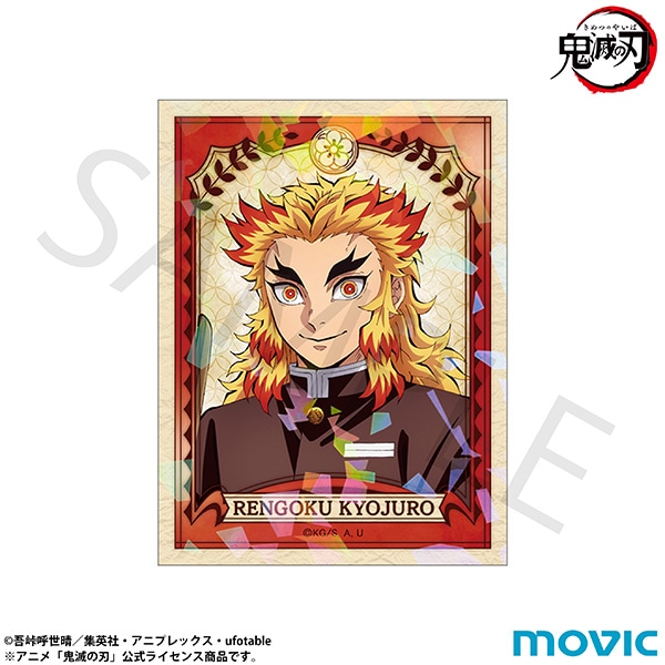 鬼滅の刃 ステッカー／煉獄杏寿郎 C: キャラグッズ｜ムービック（movic）