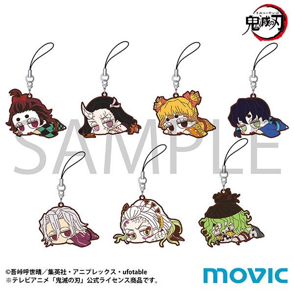 鬼滅の刃 遊郭編 ラバーストラップコレクション だる～ん: キャラ