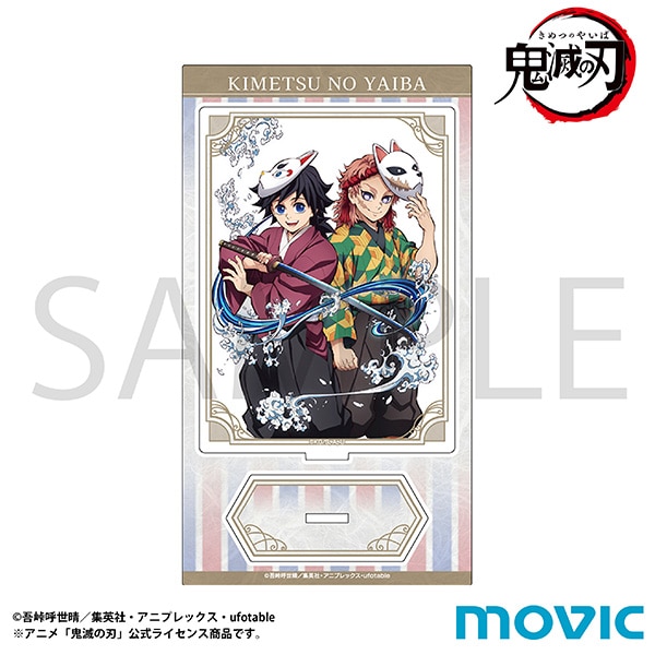 鬼滅の刃 アクリルスタンド／冨岡 義勇＆錆兎＜幼少期＞: キャラグッズ