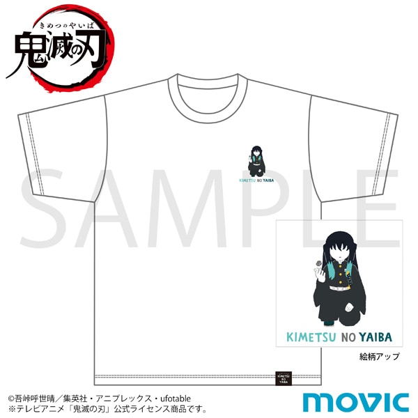 鬼滅の刃 Tシャツ 時透 無一郎 ゆるパレット（柱合会議ver.）: キャラ