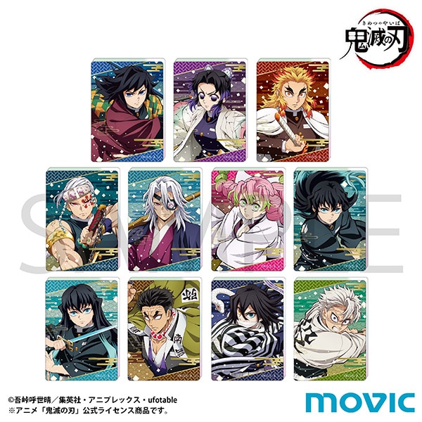 鬼滅の刃 ノーブルアートコレクション／B: キャラグッズ｜ムービック