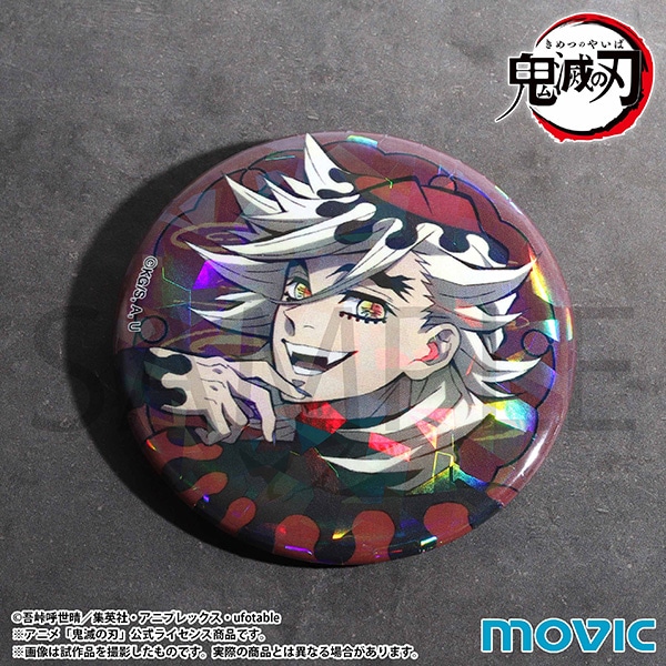 鬼滅の刃 缶バッジ／童磨: キャラグッズ｜ムービック（movic）