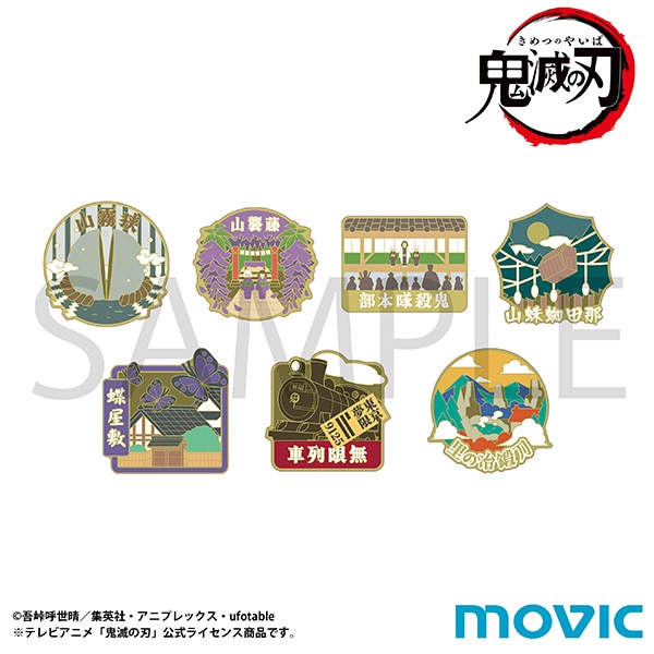 鬼滅の刃 おみやげピンズコレクション: キャラグッズ｜ムービック（movic）
