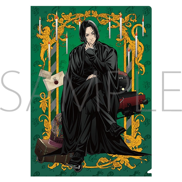 ハリーポッター クリアファイル／組分け（セブルス・スネイプ