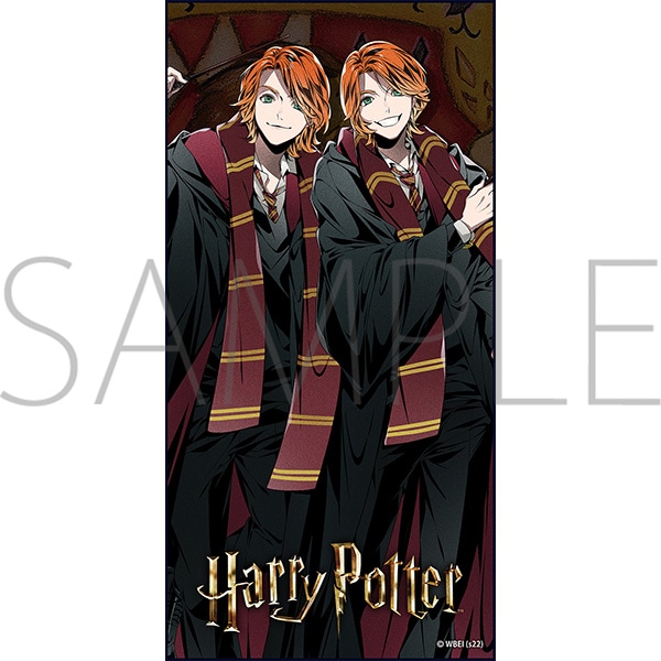 ハリーポッター タオル D フレッド＆ジョージ: キャラグッズ