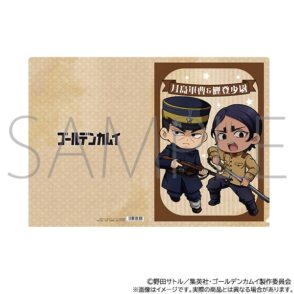 TVアニメ『ゴールデンカムイ』 クリアファイル 月島＆鯉登: キャラ