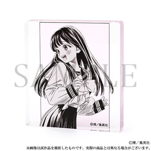 明日ちゃんのセーラー服展 グッズ事後通販 コマプレートスタンド A