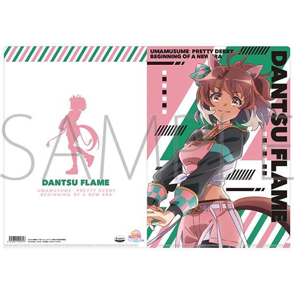 劇場版『ウマ娘 プリティーダービー 新時代の扉』 クリアファイル／D