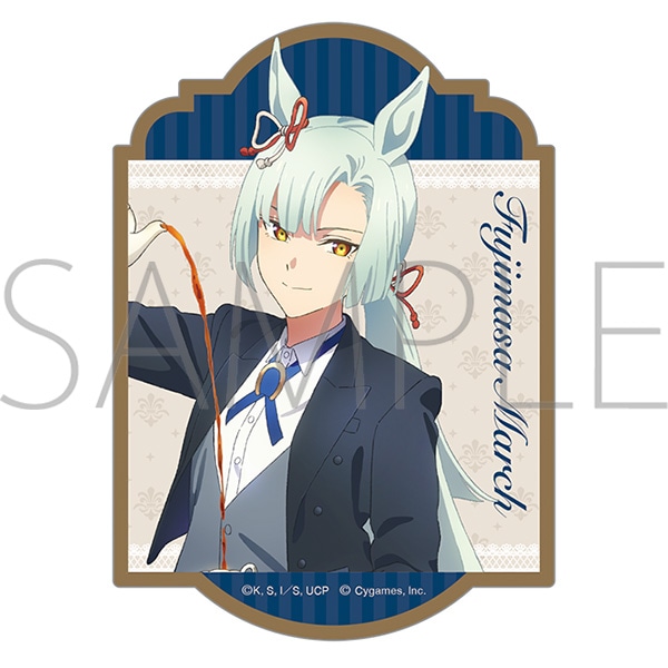 アニメ『ウマ娘 シンデレラグレイ』 ステッカー／フジマサマーチ ～聖