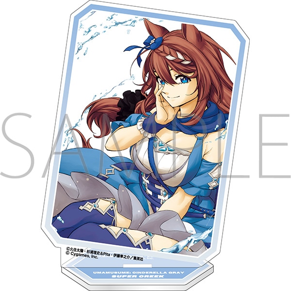 ウマ娘 シンデレラグレイ アクリルスタンド／スーパークリーク: キャラ