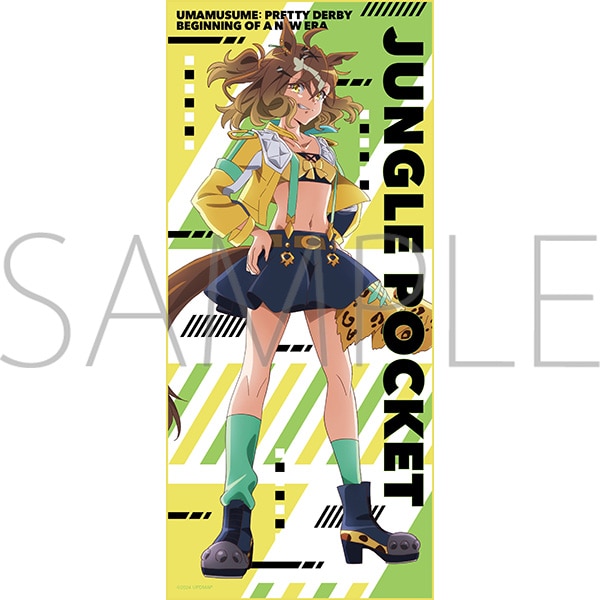 劇場版『ウマ娘 プリティーダービー 新時代の扉』 フルカラータオル／A