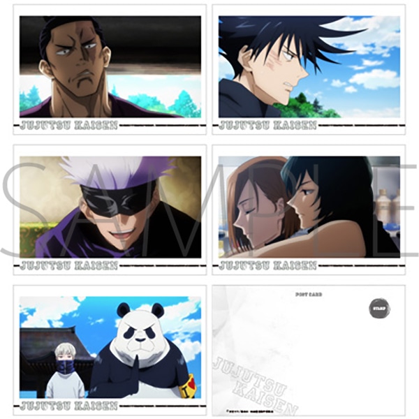 呪術廻戦 ポストカードセット 8話 場面写: キャラグッズ｜ムービック