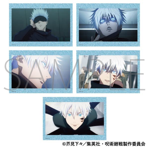 呪術廻戦 第2期 ポストカードセット／五条 悟: キャラグッズ