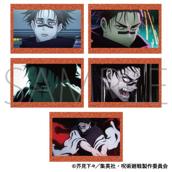 呪術廻戦 第2期 ポストカードセット／脹相: キャラグッズ｜ムービック