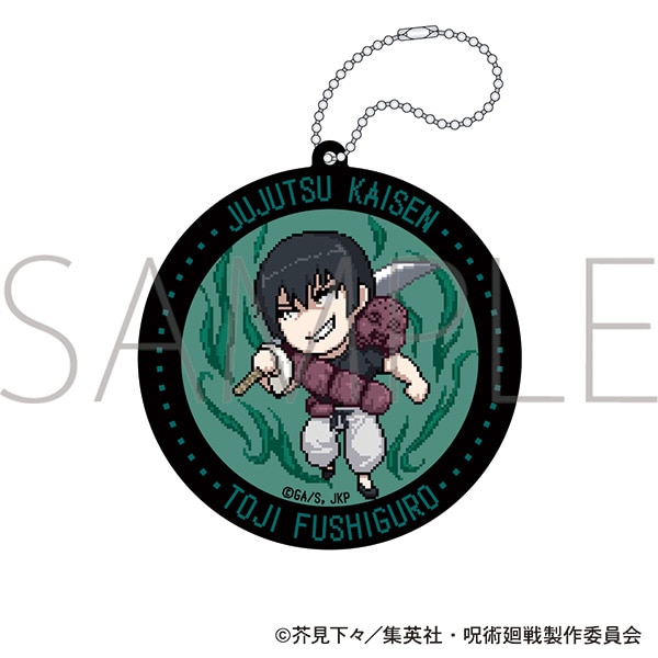 呪術廻戦 第2期 ラバーコースター／ドット絵 懐玉・玉折 伏黒 甚爾