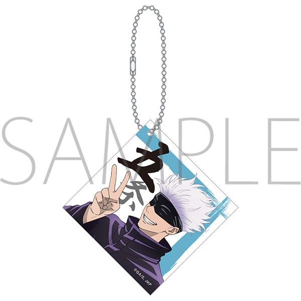 呪術廻戦 アクリルキーホルダー 五条悟: キャラグッズ｜ムービック