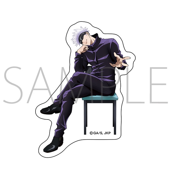 呪術廻戦 ステッカー 五条 悟 椅子シリーズ 描き下ろし: キャラグッズ