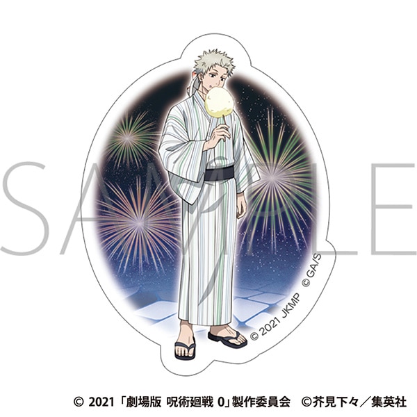 劇場版 呪術廻戦 0 ステッカー／狗巻 棘 浴衣: キャラグッズ