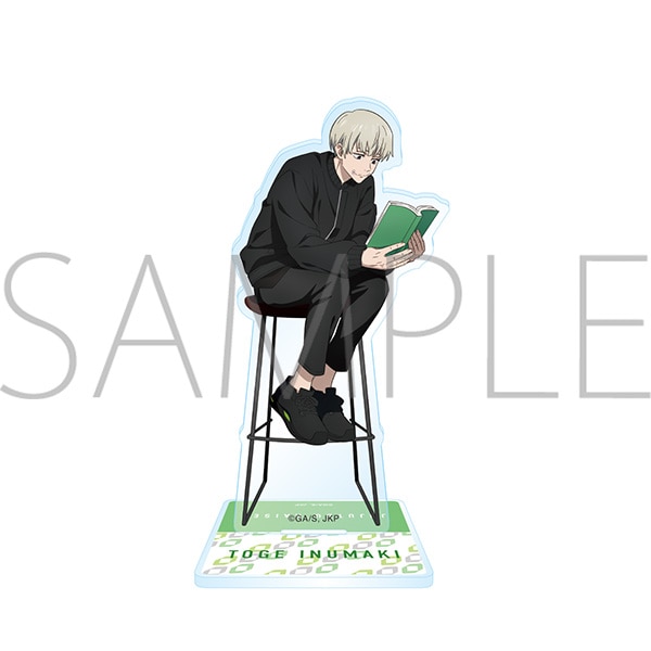 再販分】呪術廻戦 第2期 アクリルスタンド 狗巻 棘 読書: キャラグッズ